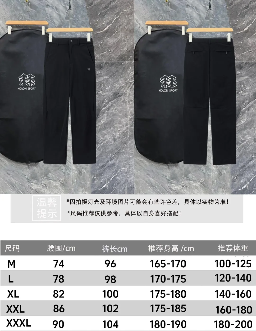Size